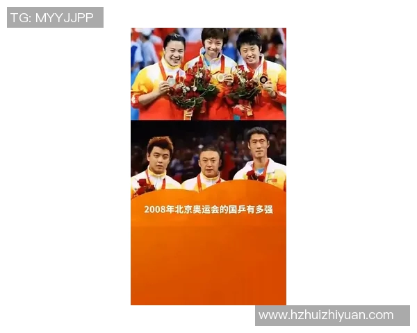 乒乓球比赛经验排行榜揭晓北京乒乓球队荣获第八名佳绩