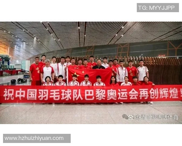奥运会点评：成都羽毛球队的意识表现